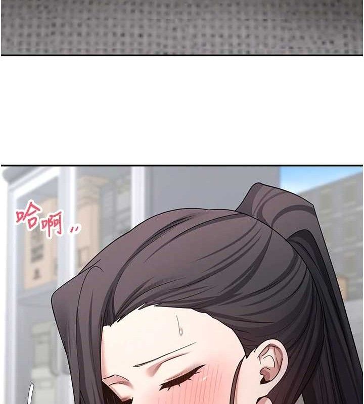 幣轉人生第39話-想著其他男人自慰