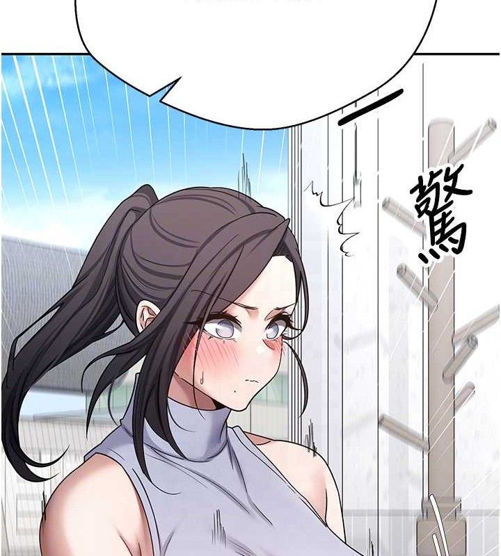 幣轉人生第39話-想著其他男人自慰