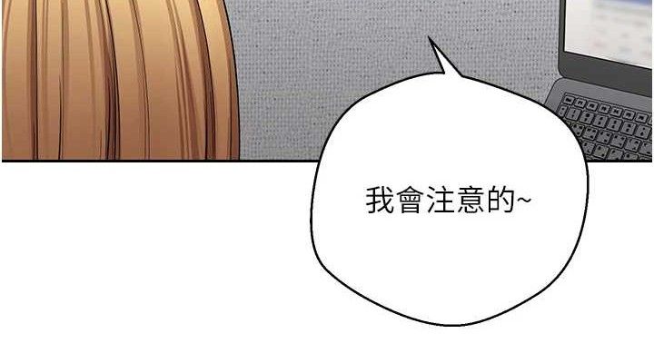 幣轉人生第39話-想著其他男人自慰