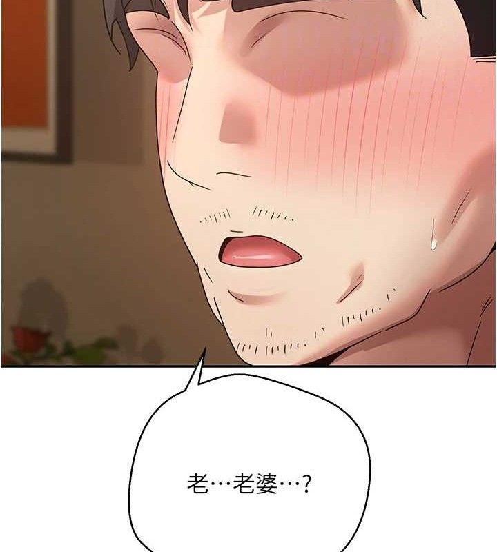 币转人生第39話-想著其他男人自慰