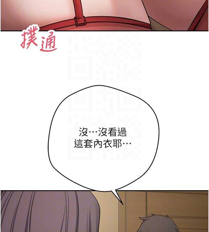 币转人生第39話-想著其他男人自慰