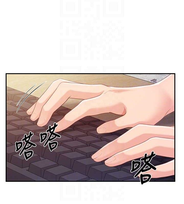 报告女班长:一根突起第20話-那該不會是&hellip;肉棒?