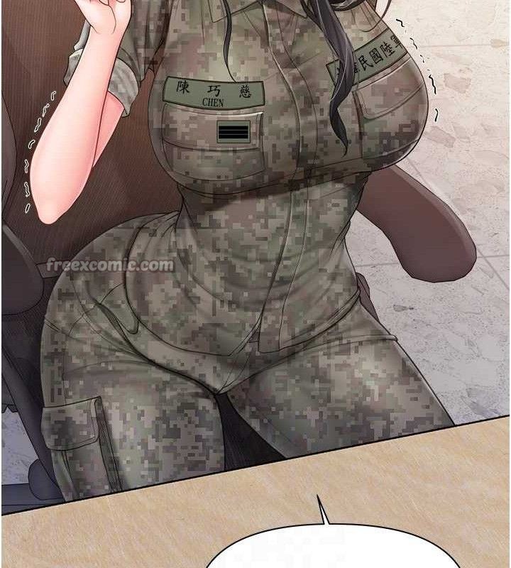 报告女班长:一根突起第20話-那該不會是&hellip;肉棒?