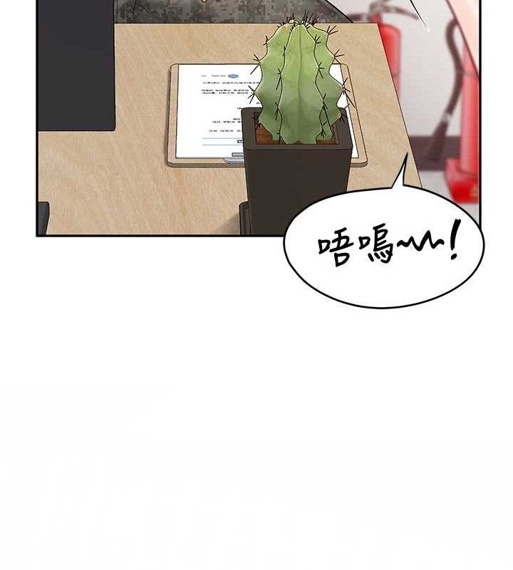 报告女班长:一根突起第20話-那該不會是&hellip;肉棒?