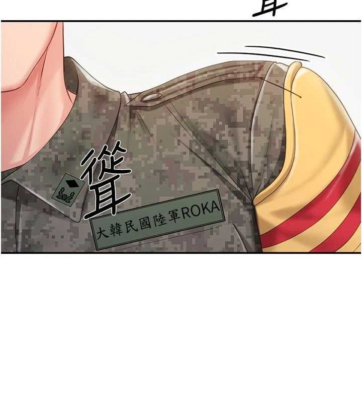 报告女班长:一根突起第20話-那該不會是&hellip;肉棒?