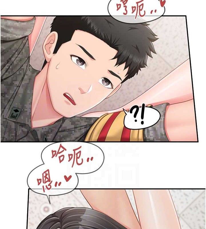 报告女班长:一根突起第20話-那該不會是&hellip;肉棒?