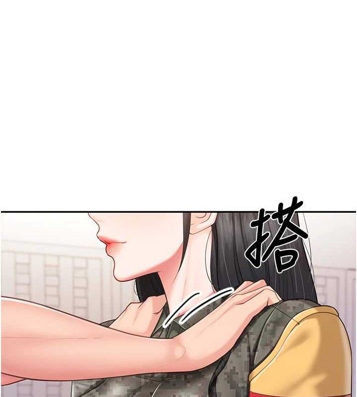 报告女班长:一根突起第20話-那該不會是&hellip;肉棒?