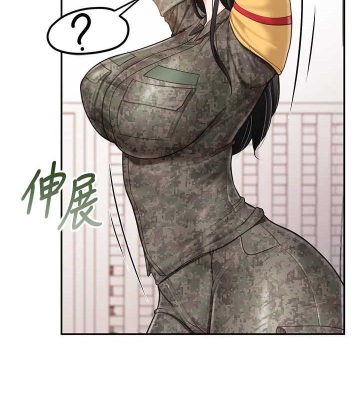 报告女班长:一根突起第20話-那該不會是&hellip;肉棒?