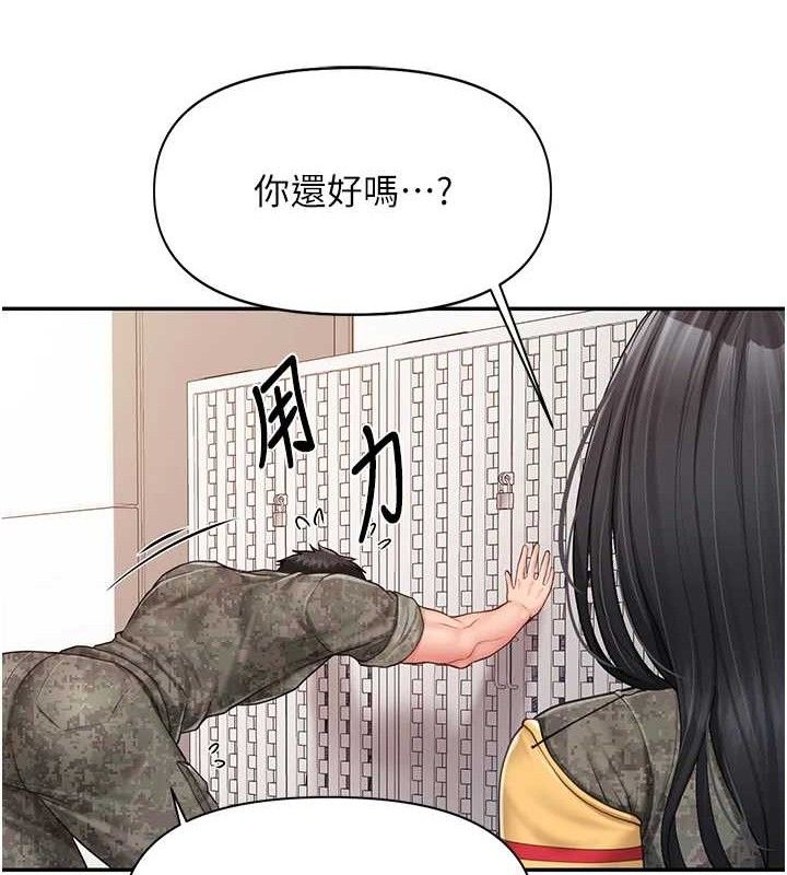 報告女班長:一根突起第20話-那該不會是&hellip;肉棒?