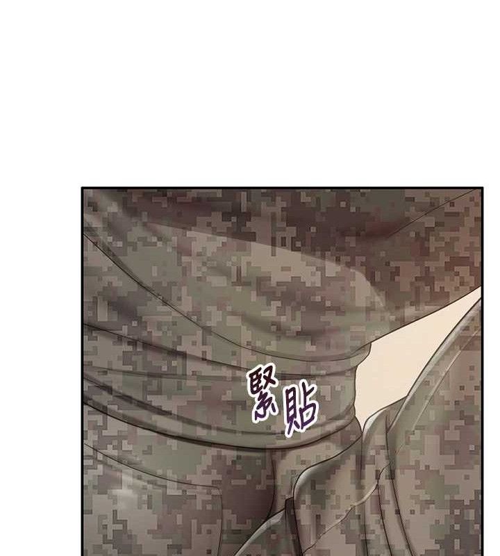 报告女班长:一根突起第20話-那該不會是&hellip;肉棒?