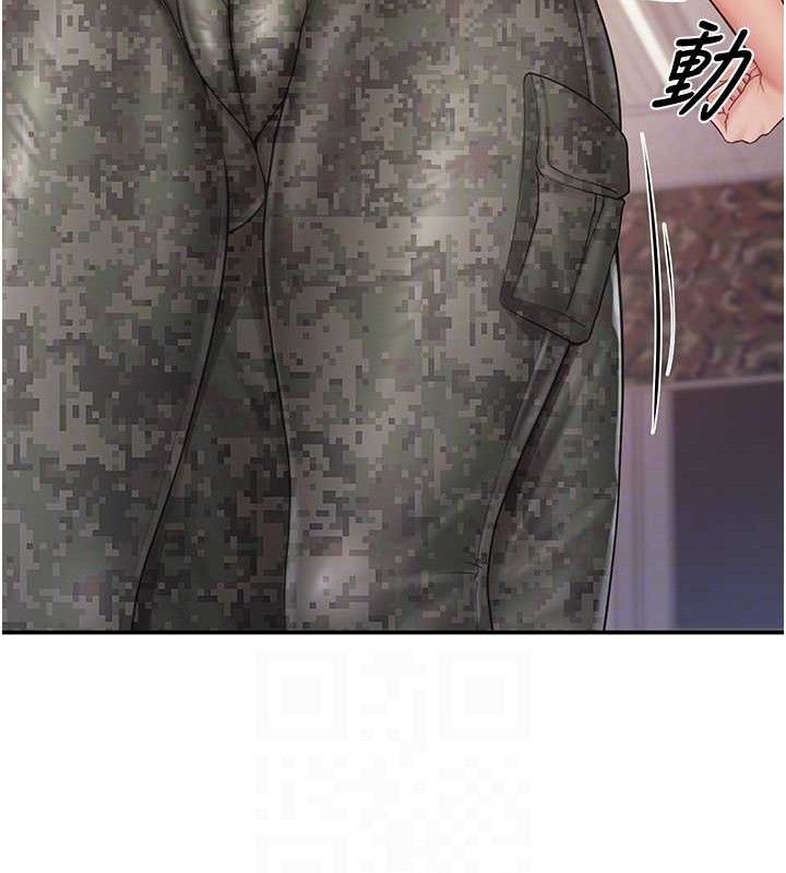 报告女班长:一根突起第20話-那該不會是&hellip;肉棒?