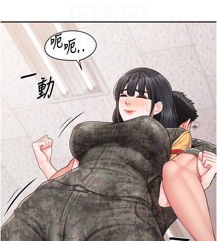 报告女班长:一根突起第20話-那該不會是&hellip;肉棒?