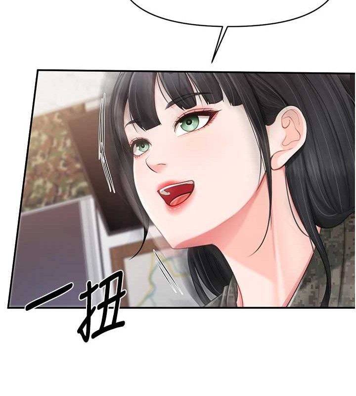 报告女班长:一根突起第20話-那該不會是&hellip;肉棒?