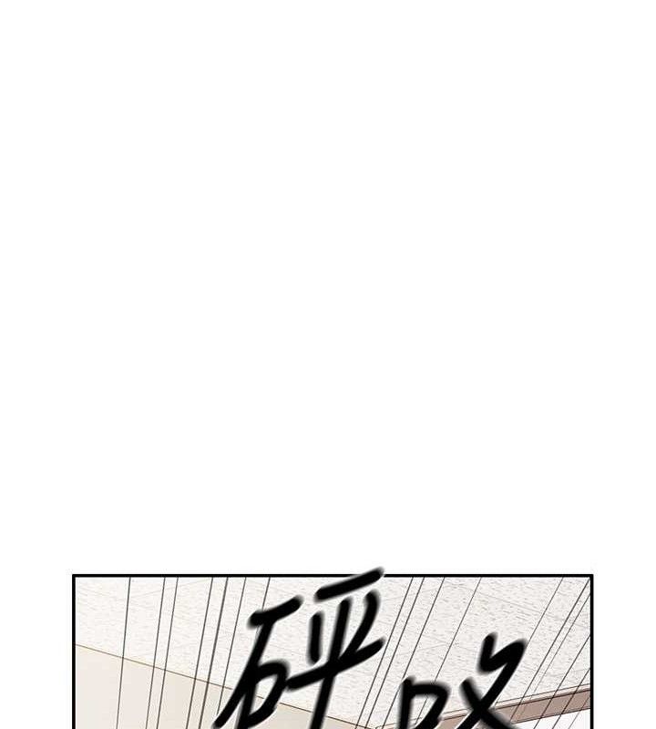 报告女班长:一根突起第20話-那該不會是&hellip;肉棒?