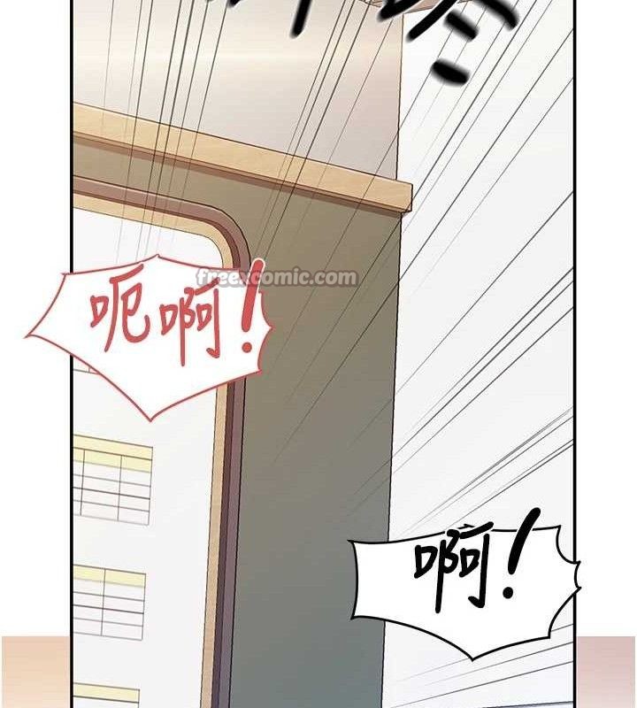 报告女班长:一根突起第20話-那該不會是&hellip;肉棒?