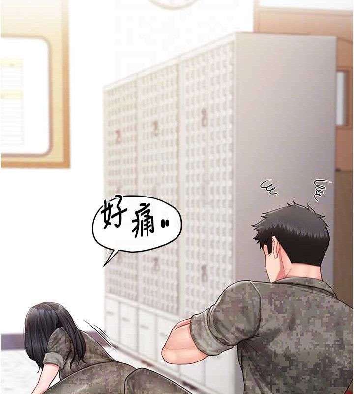 报告女班长:一根突起第20話-那該不會是&hellip;肉棒?