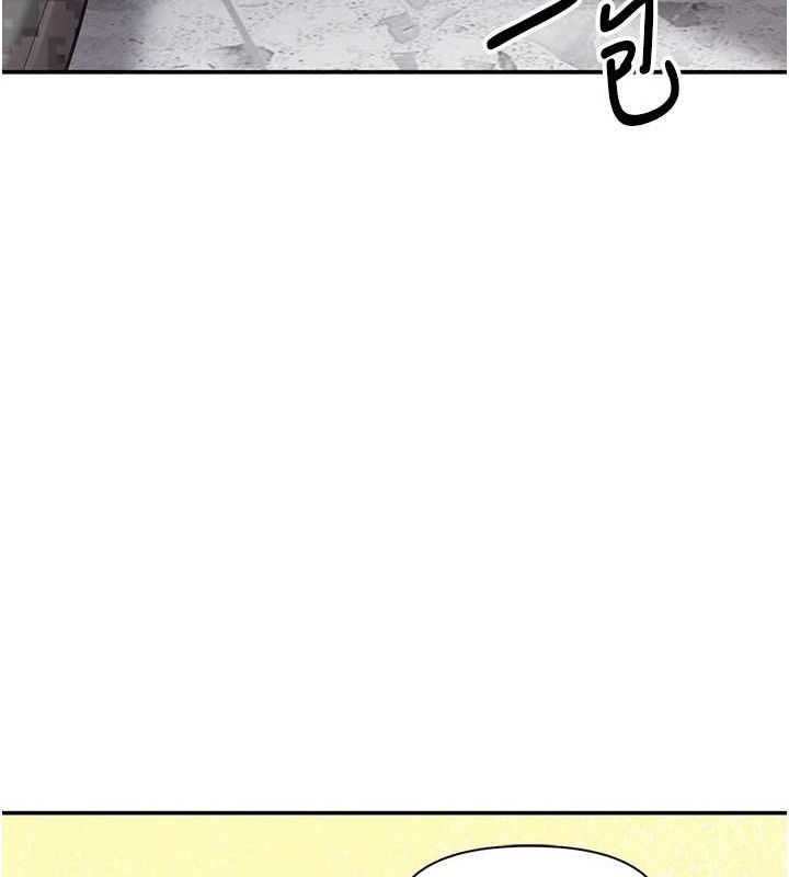 报告女班长:一根突起第20話-那該不會是&hellip;肉棒?