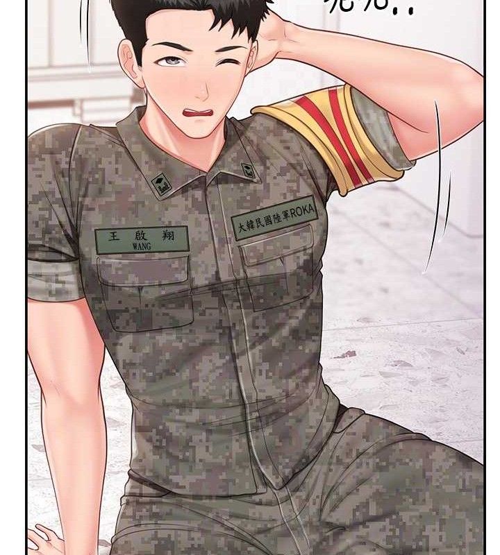 报告女班长:一根突起第20話-那該不會是&hellip;肉棒?