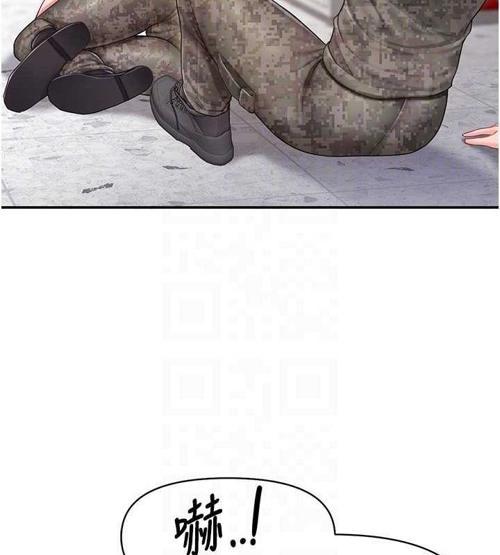 報告女班長:一根突起第20話-那該不會是&hellip;肉棒?