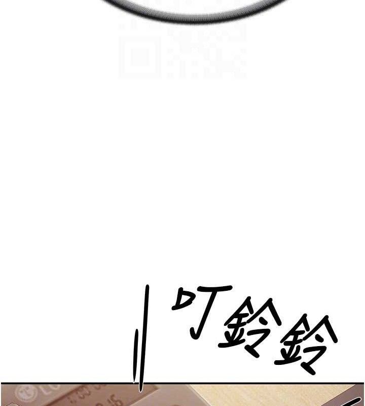 报告女班长:一根突起第20話-那該不會是&hellip;肉棒?