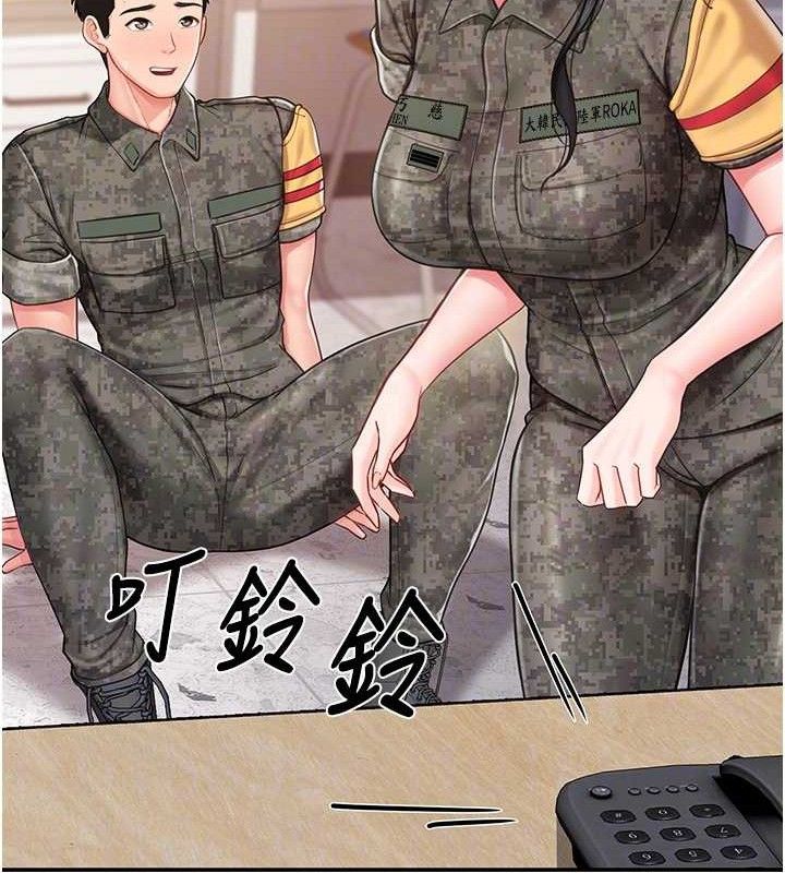 报告女班长:一根突起第20話-那該不會是&hellip;肉棒?