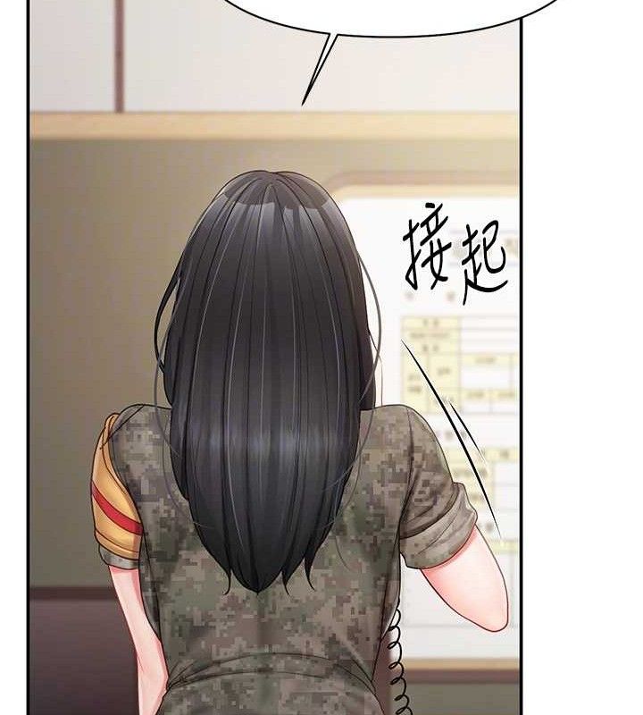 报告女班长:一根突起第20話-那該不會是&hellip;肉棒?