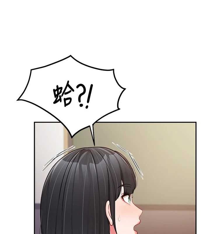 报告女班长:一根突起第20話-那該不會是&hellip;肉棒?