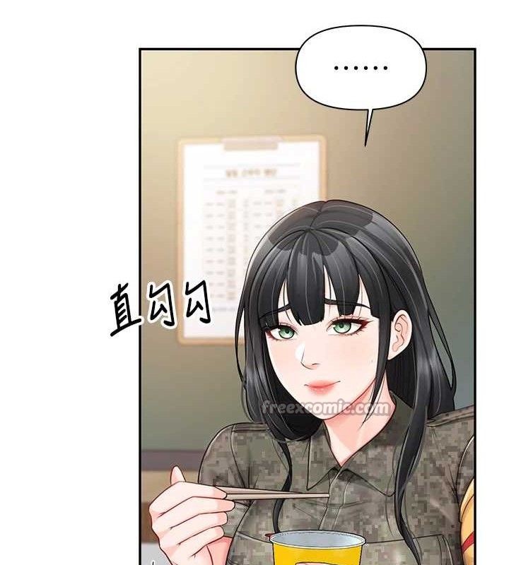 報告女班長:一根突起第20話-那該不會是&hellip;肉棒?