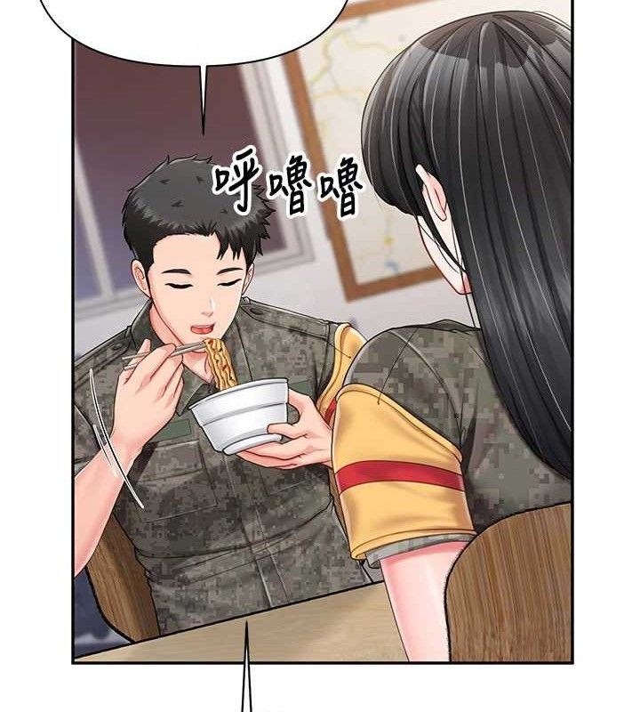 报告女班长:一根突起第20話-那該不會是&hellip;肉棒?