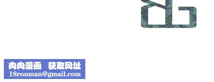 报告女班长:一根突起第20話-那該不會是&hellip;肉棒?