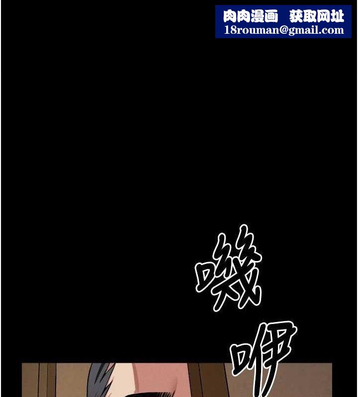 尸变家园:以身相许第11話-妳只是不配當人的母狗