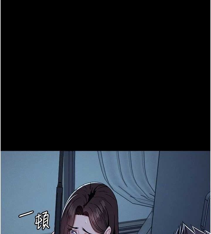 屍變家園:以身相許第11話-妳只是不配當人的母狗