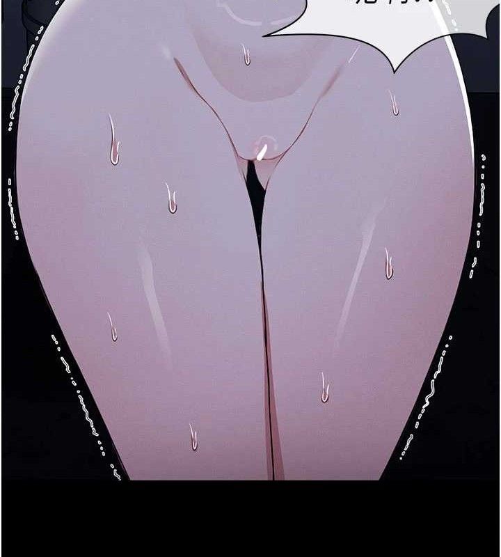 屍變家園:以身相許第11話-妳只是不配當人的母狗