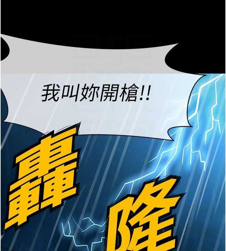 屍變家園:以身相許第11話-妳只是不配當人的母狗