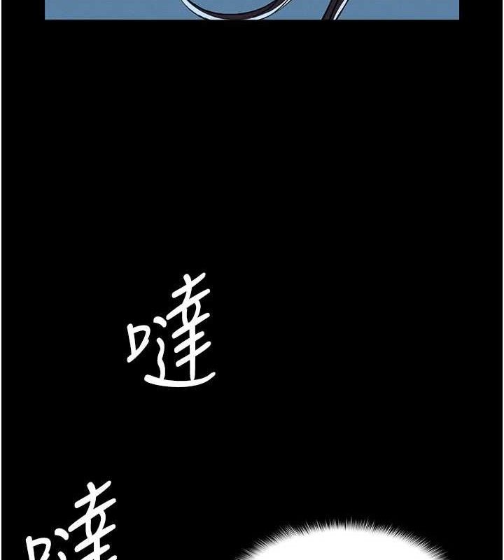 尸变家园:以身相许第11話-妳只是不配當人的母狗