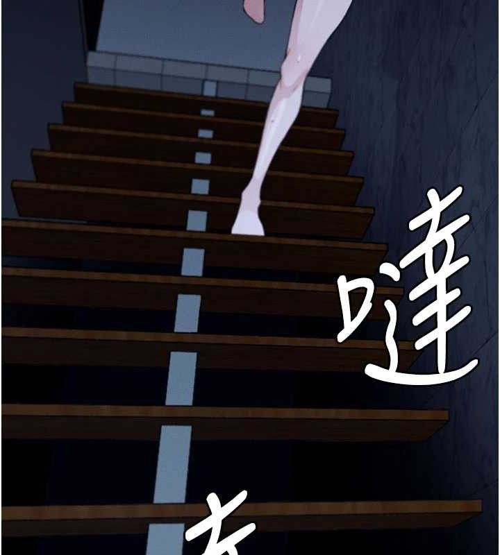 屍變家園:以身相許第11話-妳只是不配當人的母狗