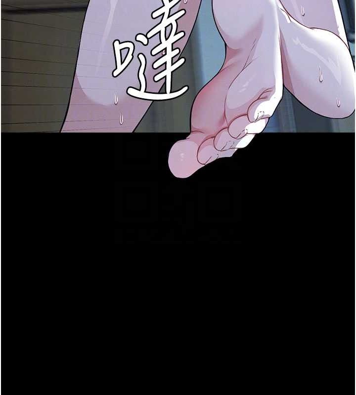 尸变家园:以身相许第11話-妳只是不配當人的母狗