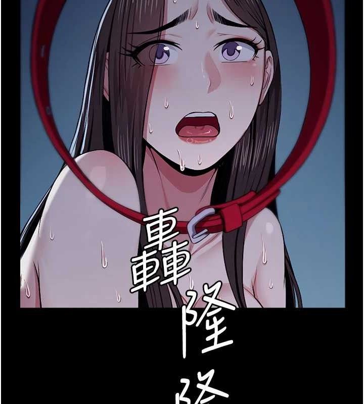 屍變家園:以身相許第11話-妳只是不配當人的母狗