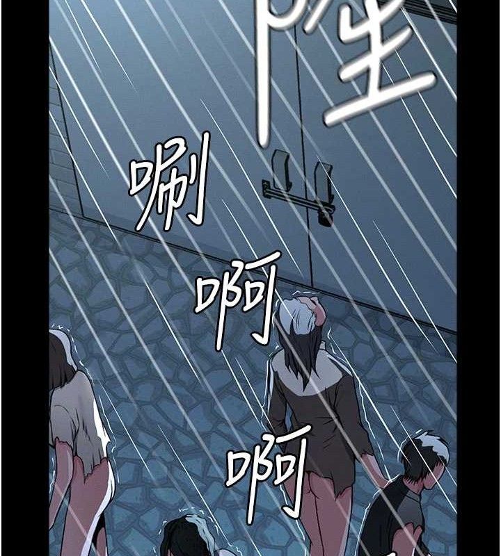 屍變家園:以身相許第11話-妳只是不配當人的母狗