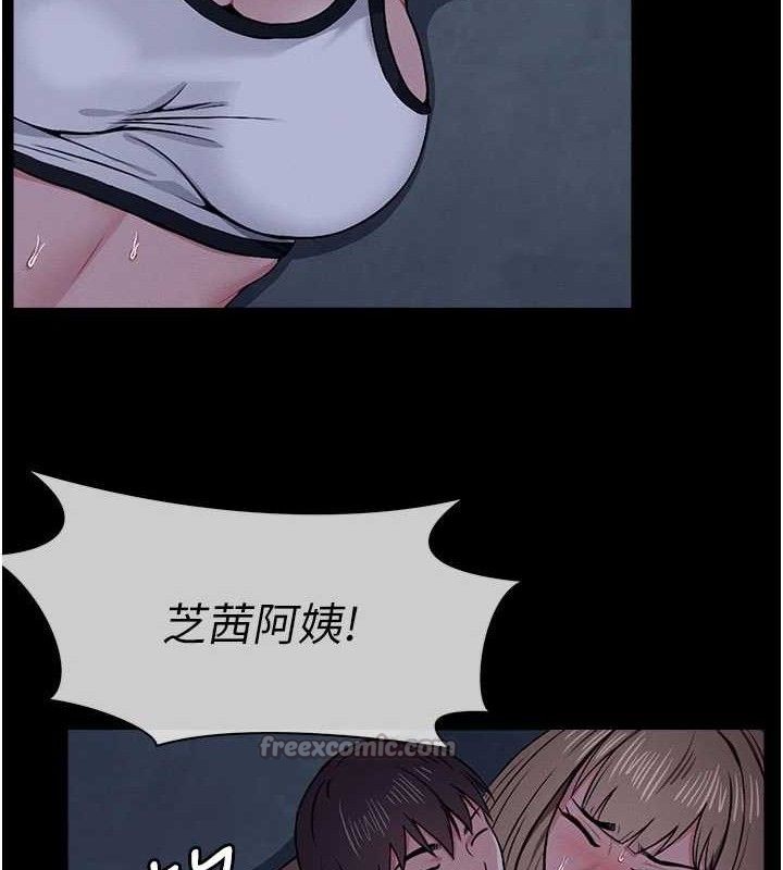 屍變家園:以身相許第11話-妳只是不配當人的母狗