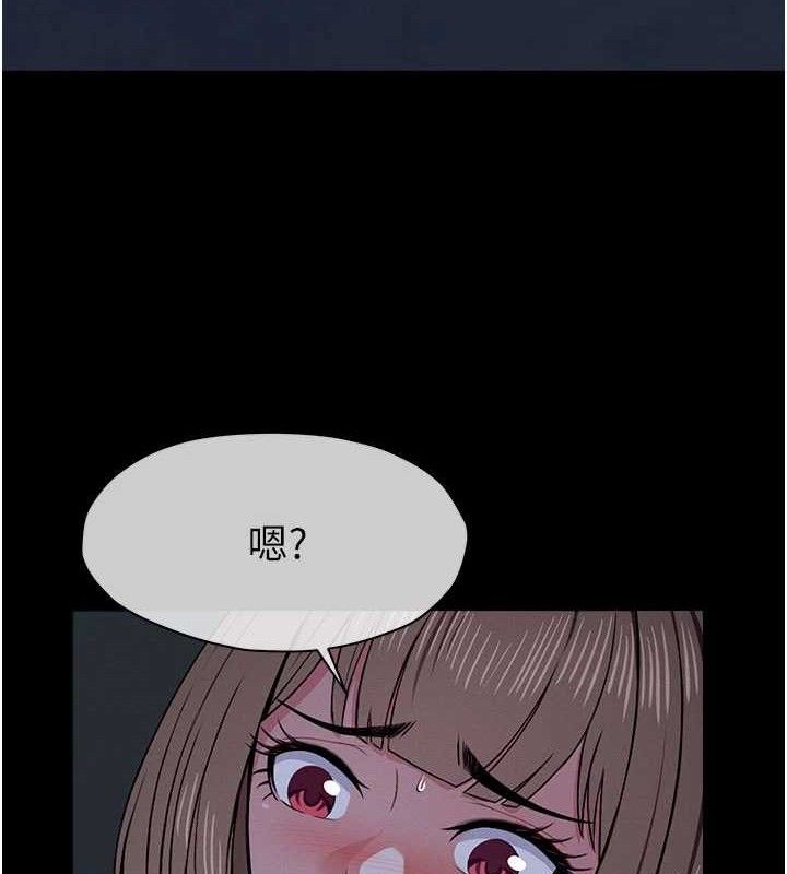 屍變家園:以身相許第11話-妳只是不配當人的母狗