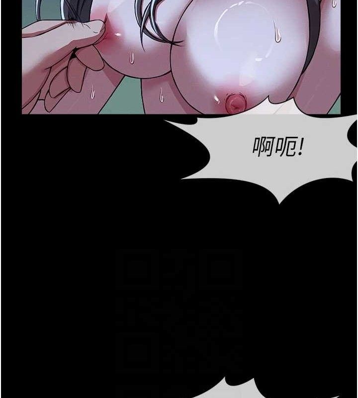 屍變家園:以身相許第11話-妳只是不配當人的母狗