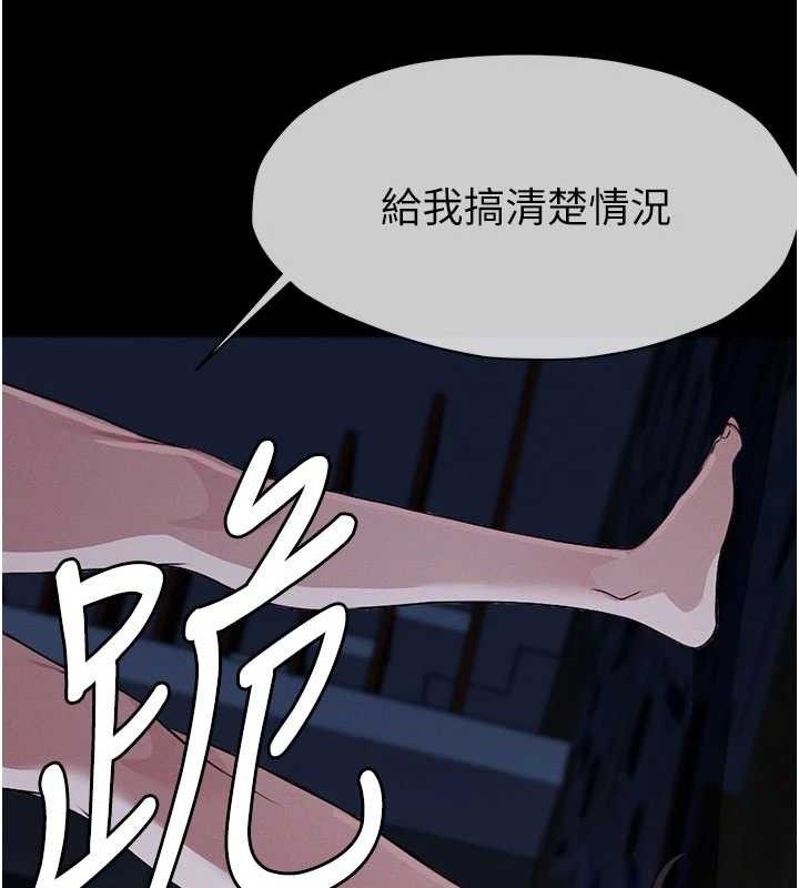 屍變家園:以身相許第11話-妳只是不配當人的母狗