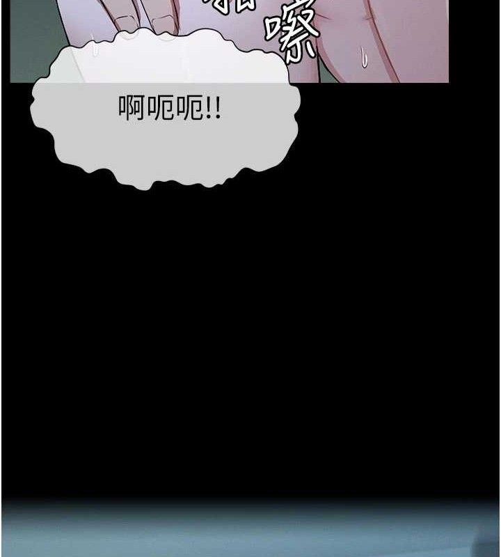 尸变家园:以身相许第11話-妳只是不配當人的母狗