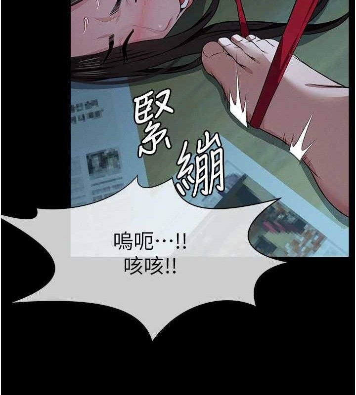 屍變家園:以身相許第11話-妳只是不配當人的母狗