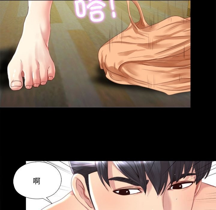 隐秘的同居第1话