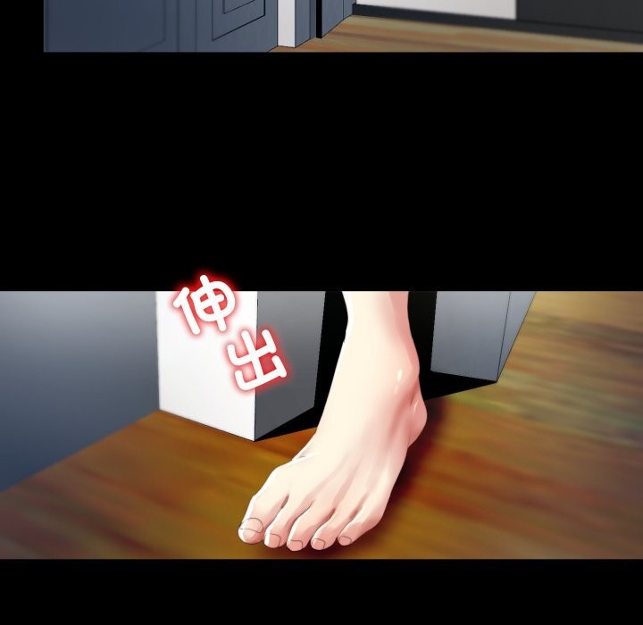 隐秘的同居第1话