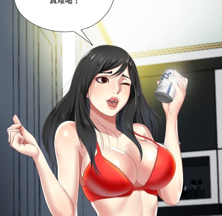 隐秘的同居第1话