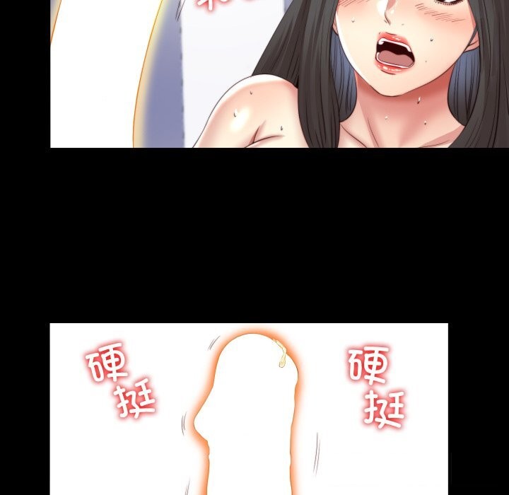 隐秘的同居第3话