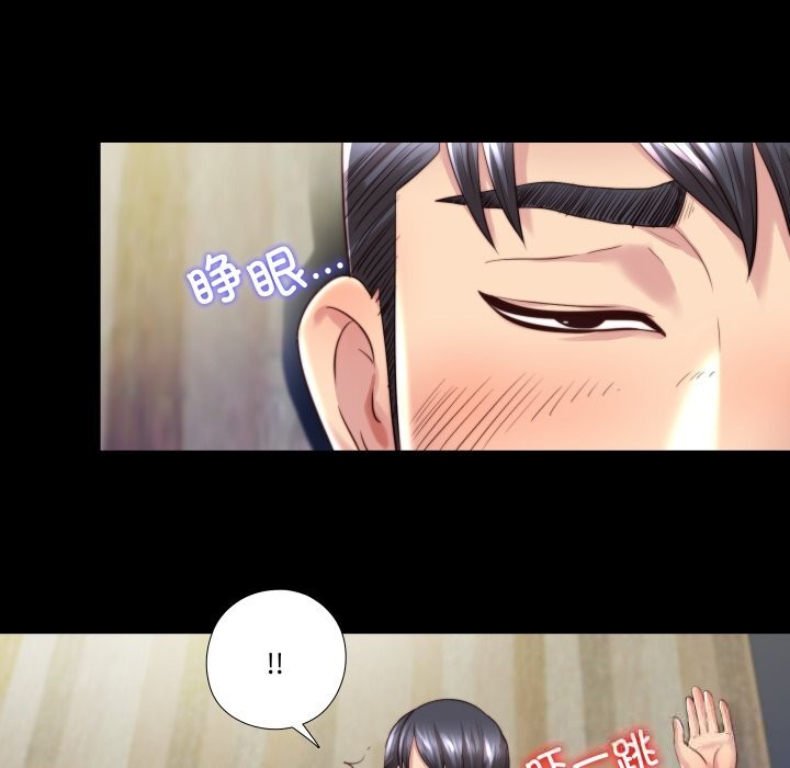 隐秘的同居第3话